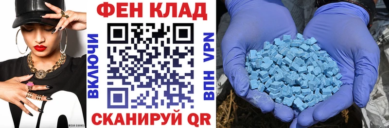магазин    Оренбург  сайты даркнета формула  Amphetamine 97% 