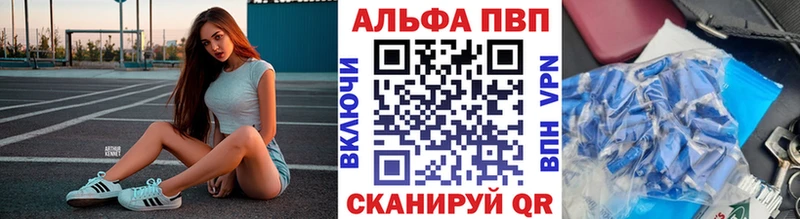 цена   Оренбург  KRAKEN сайт  А ПВП СК КРИС 
