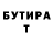 ГАШ убойный CrewZoah