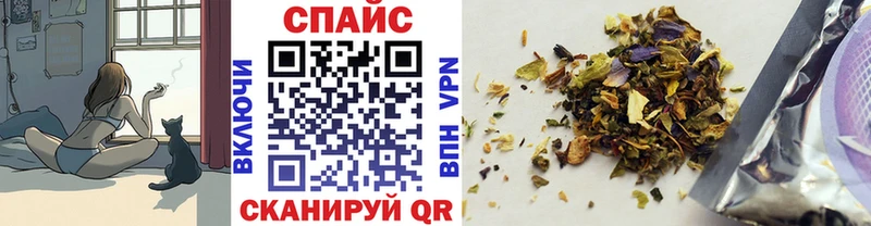 Бутират бутик  Оренбург 