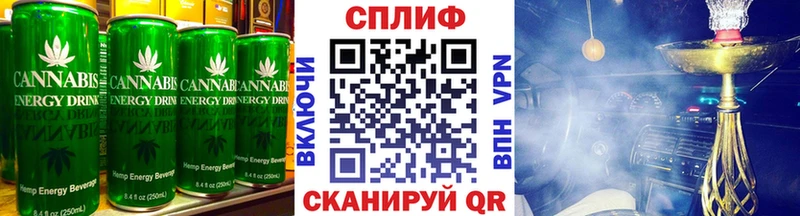 Еда ТГК конопля  Оренбург 