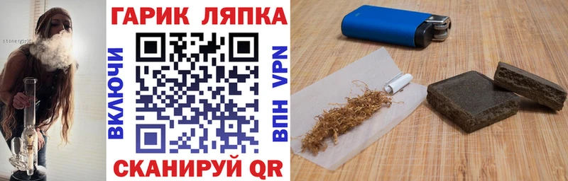ГАШ индика сатива Оренбург