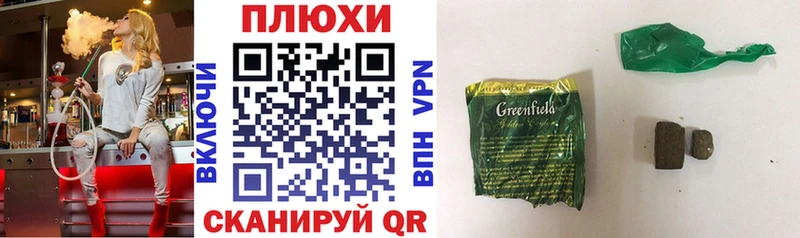 Гашиш VHQ  кракен tor  Оренбург 