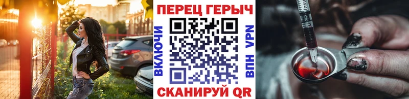 ГЕРОИН гречка  где можно купить   Оренбург 