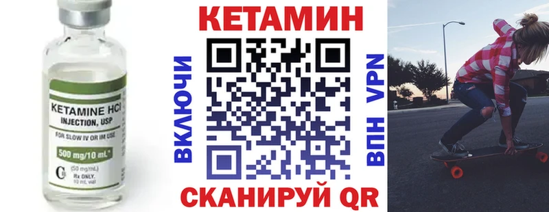 КЕТАМИН ketamine  blacksprut рабочий сайт  Оренбург  наркота 