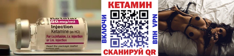 КЕТАМИН ketamine Оренбург