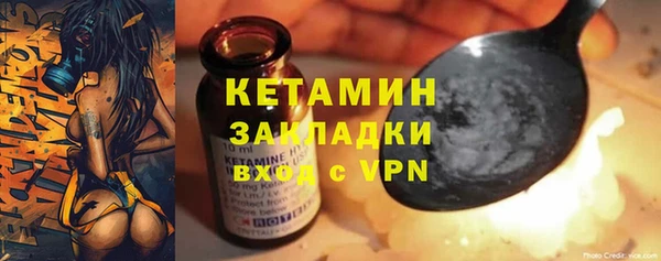 COCAINE Богородицк