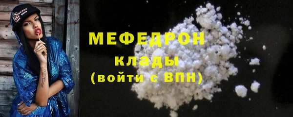 крисы Богородск