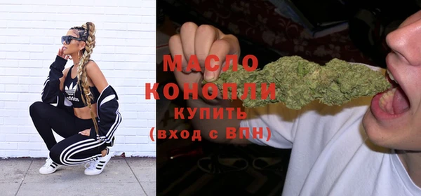 COCAINE Богородицк