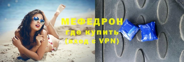 COCAINE Богородицк