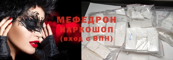 COCAINE Богородицк