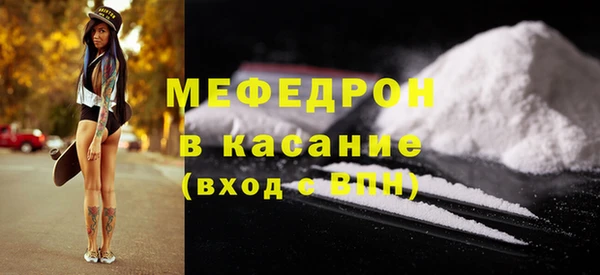 крисы Богородск
