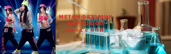 COCAINE Богородицк