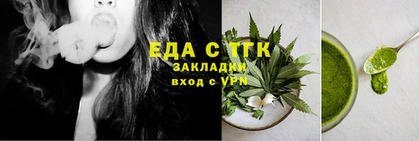 крисы Богородск