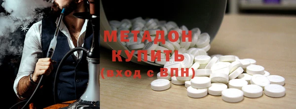 COCAINE Богородицк