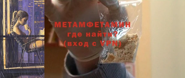 COCAINE Богородицк