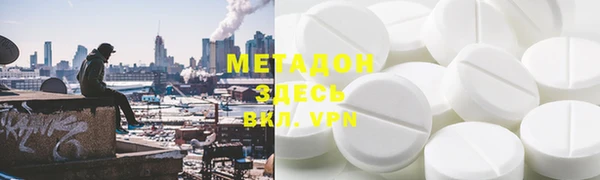COCAINE Богородицк