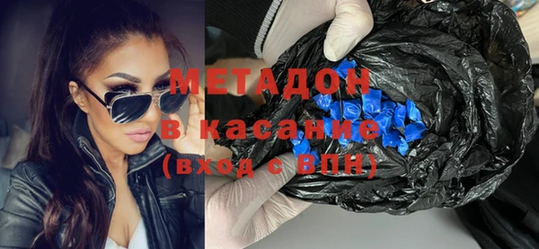 крисы Богородск