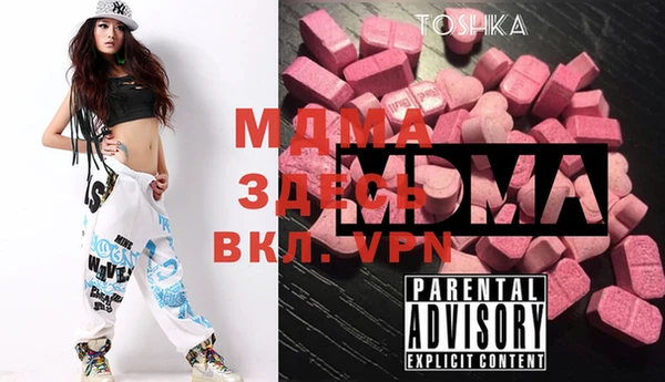 COCAINE Богородицк