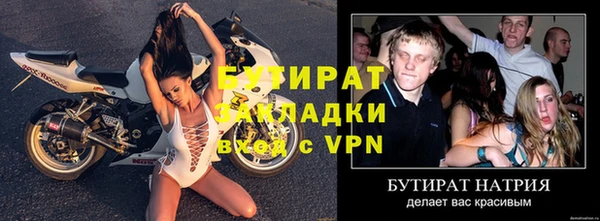 COCAINE Богородицк