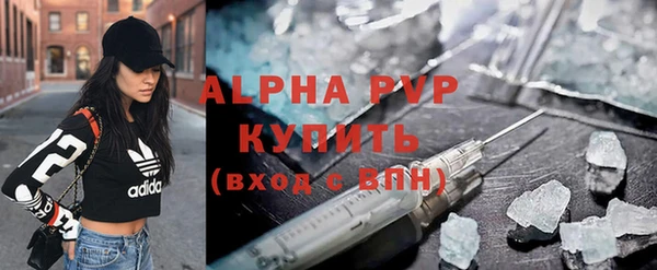 COCAINE Богородицк