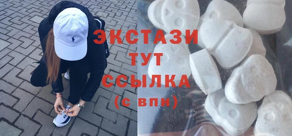 крисы Богородск