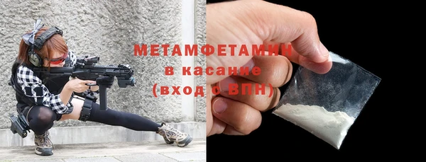 COCAINE Богородицк