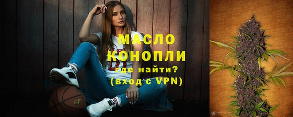COCAINE Богородицк