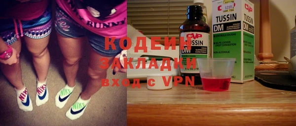 COCAINE Богородицк