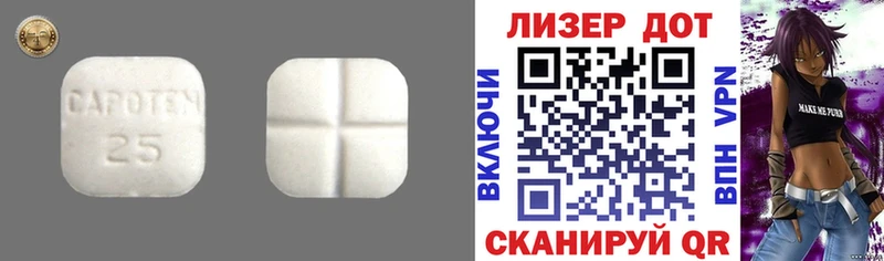 ЛСД экстази кислота  Оренбург 