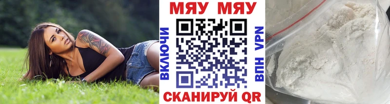 Мефедрон 4 MMC  дарк нет Telegram  Оренбург 