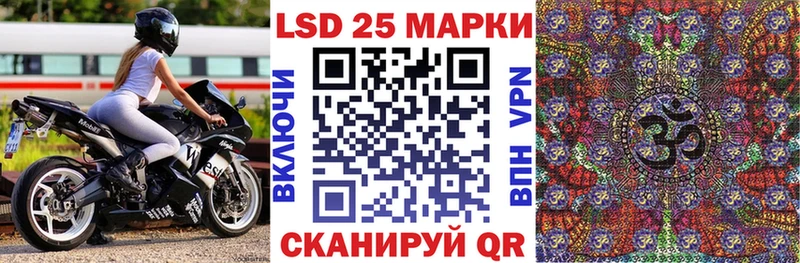 купить наркотик  Оренбург  Марки 25I-NBOMe 1,5мг 