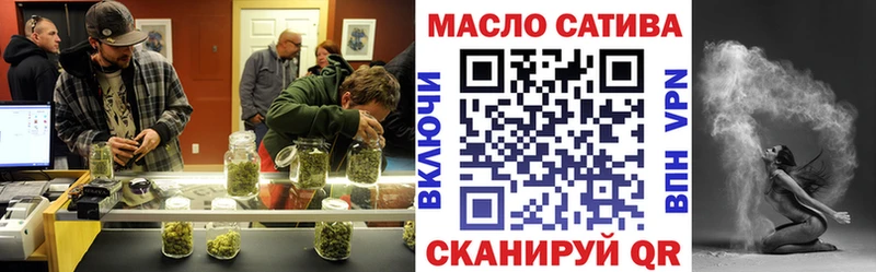 ТГК гашишное масло  Оренбург 