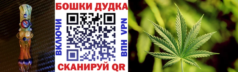 Шишки марихуана OG Kush  купить   hydra сайт  Оренбург 